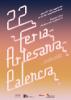 Cartel XXII Feria de Artesania de Palencia