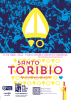 Cartel de las Fiestas de Santo Toribio 2024